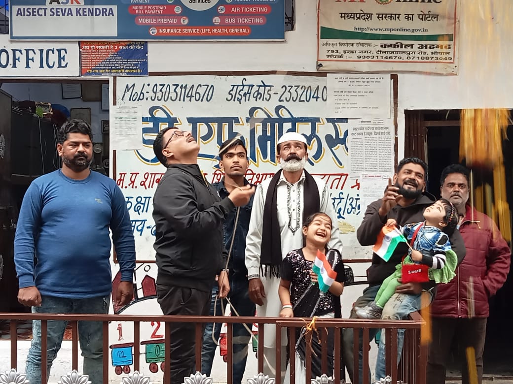 Muslim Maashra Taraqqi Society, Bhopal, MP