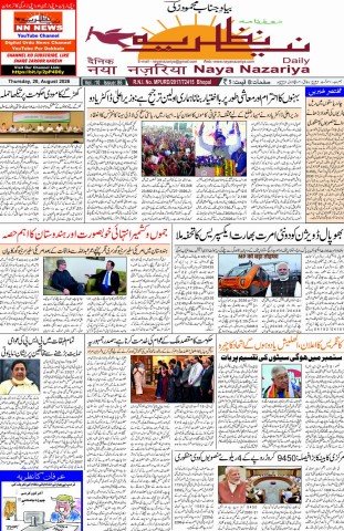 News from MMTS